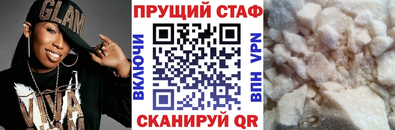 Где продают наркотики Фролово Лсд 25  kraken tor  ГАШИШ  COCAIN  МДМА  МЕФ 