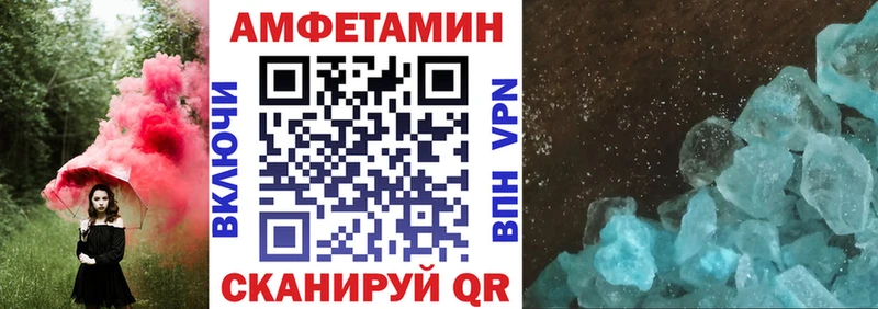 АМФ 98%  Фролово 