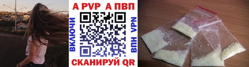 APVP мука Фролово