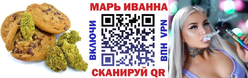 даркнет сайт  Фролово  omg маркетплейс  Печенье с ТГК марихуана 