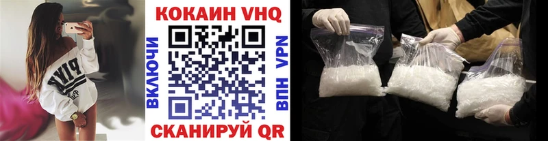 Cocaine 98%  Фролово 