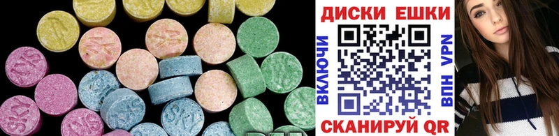 Экстази 99%  hydra рабочий сайт  Фролово 
