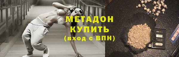 гидра Мегион