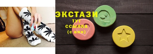 стафф Алексеевка