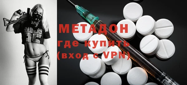 амфетамин Медногорск