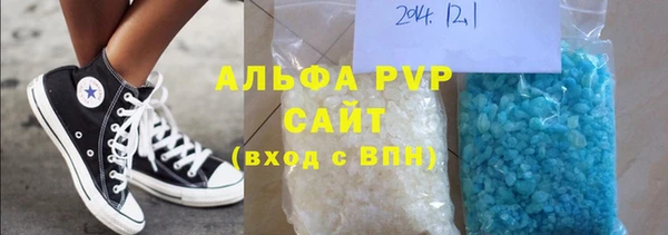 стафф Алексеевка
