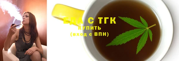 гидра Мегион