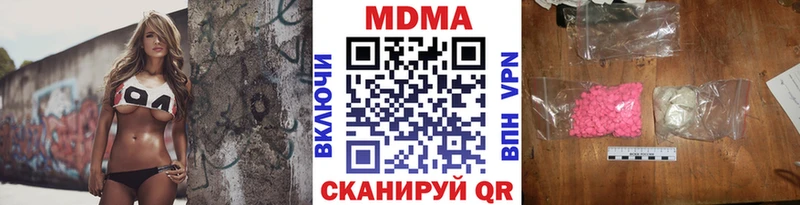 дарк нет Telegram  Фролово  MDMA Molly 