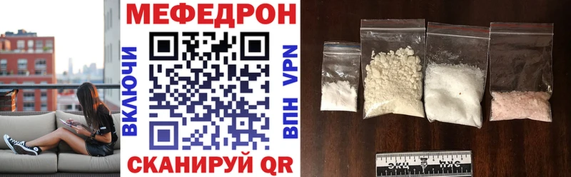 Меф mephedrone  Фролово 