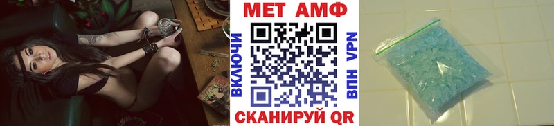 цена Фролово МЕТАМФЕТАМИН Methamphetamine