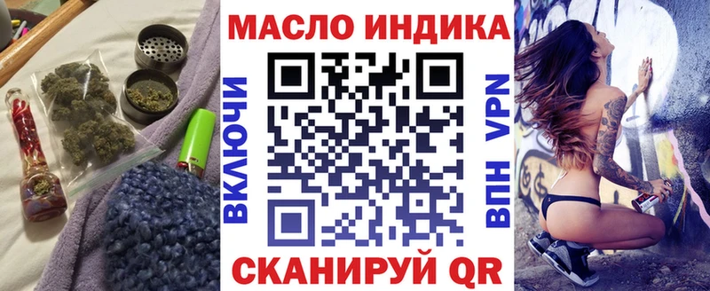 ТГК жижа Фролово